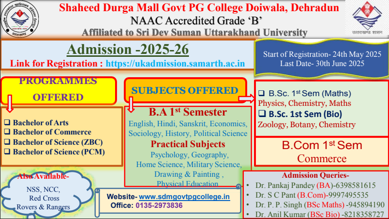 College Brochure